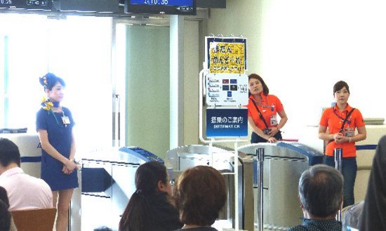 スカイマークのスペシャルサービス 新 石垣空港メモリアル